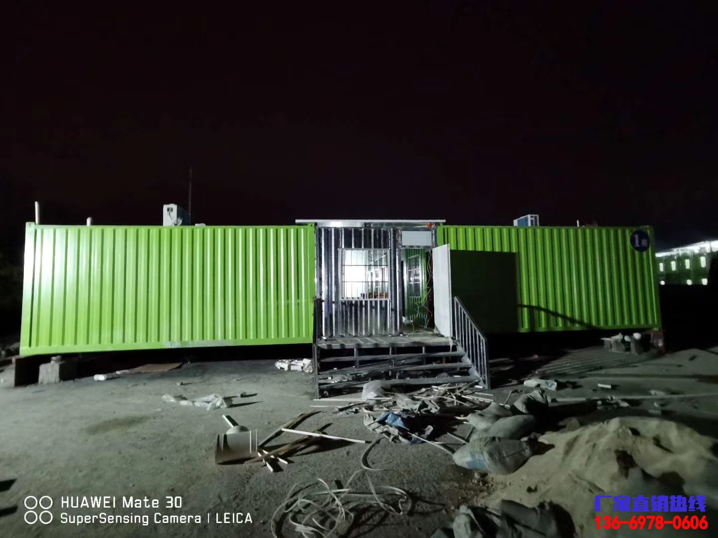 昆明集裝箱活動(dòng)房